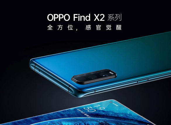 OPPO Finder的CPU主频是多少