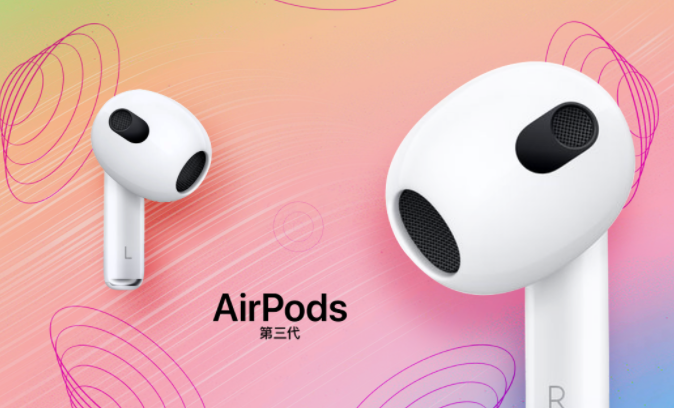 airpods pro正确充电方法